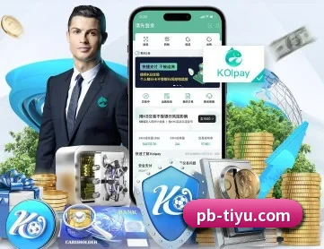 平博体育 APP 深度功能