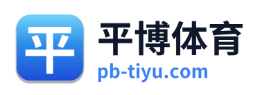 平博体育 Logo